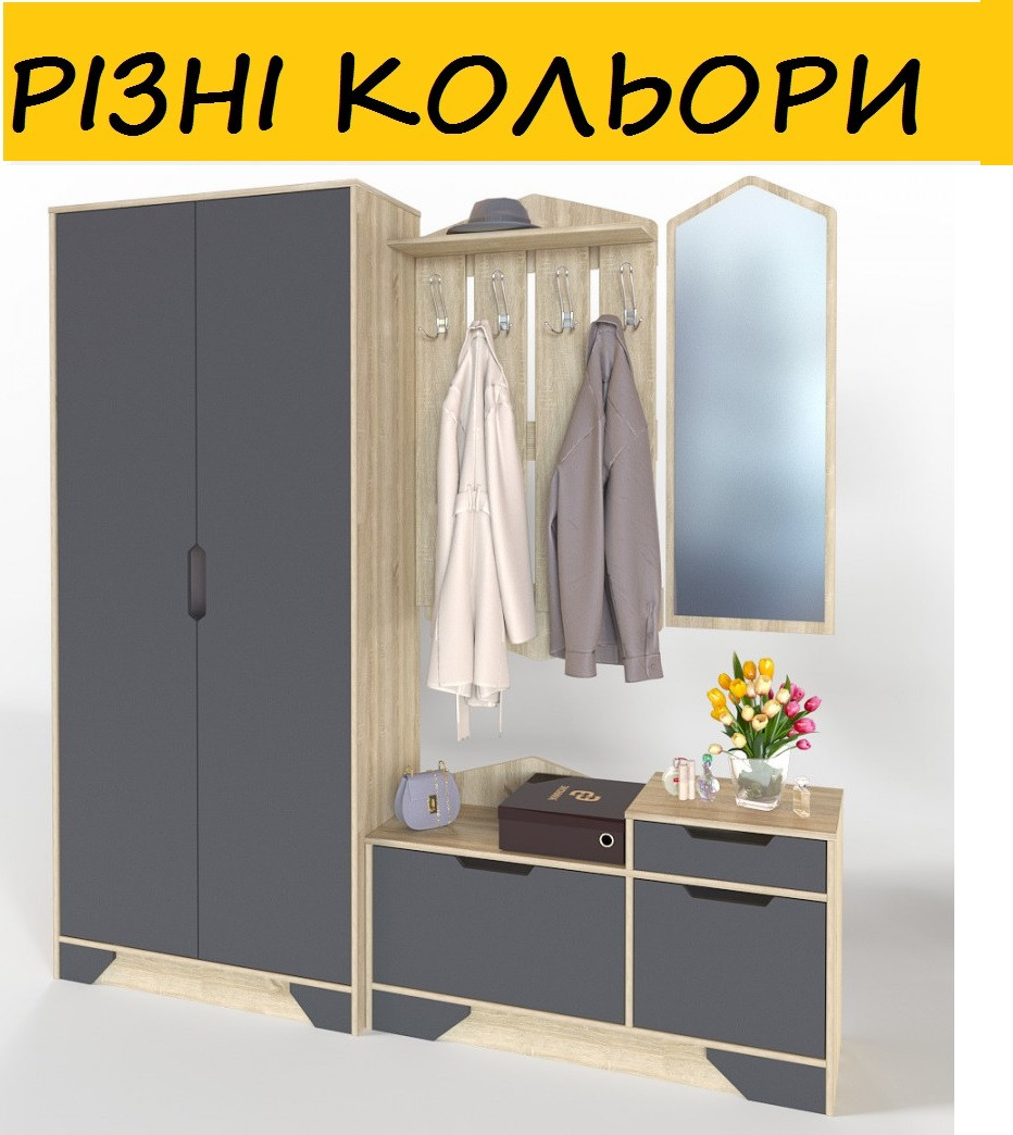 Передпокій Збірка-3. Різні розміри і забарвлення. Можна купувати окремі комплектуючі., фото 1