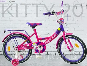 Велосипед двоколісний дитячий Kitty impulse 16