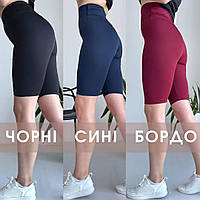 Велотреки жіночі, дайвінг (S-XL) гуртом купити від складу 7 км