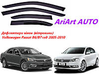 Дефлекторы окон ветровики Volkswagen Passat B6/B7 седан 2005-2015 (скотч) AV-Tuning