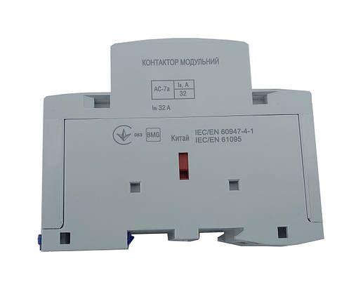 Контактор модульний КМ-2-32-20 32А 230AC 2NO 2р 2мод. TNSy5503820, фото 3