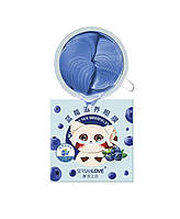 Гідрогелеві патчі під очі SERSANLOVE Blueberry Nourishing Eye Mask з екстрактом чорниці 60 шт