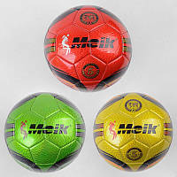 Мяч Футбольный размер №5 Лезерный TPU, 400 грамм, резиновый баллон (C 40048)