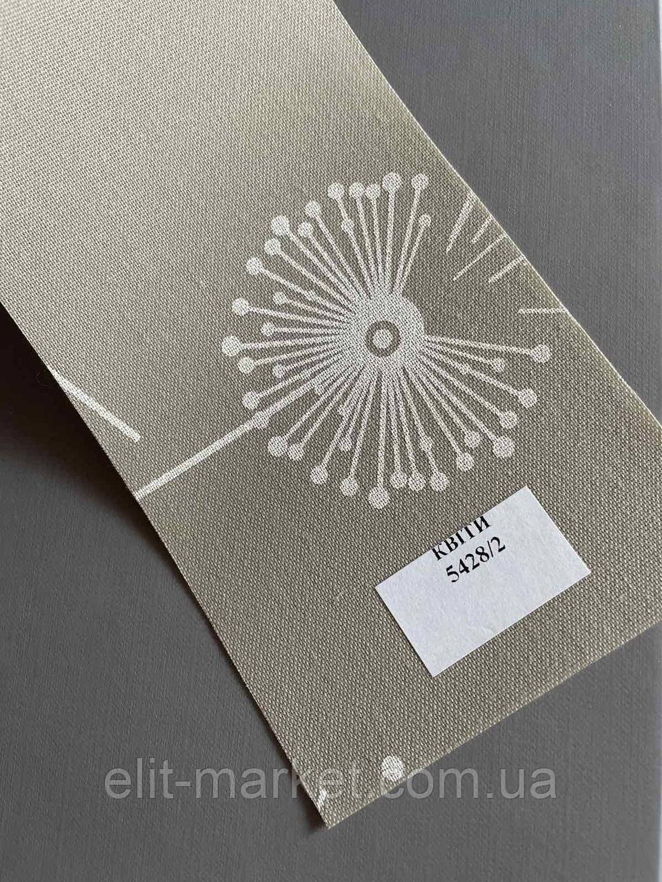 Тканина для рулонних штор Квіти 5428/2