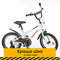 Велосипед детский двухколесный 16 дюймов (звонок, зеркало, сборка 75%) Profi Urban Y16251-1 Белый матовый