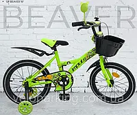 Велосипед двухколесный детский Beaver Kid impulse 16