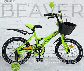Велосипед двоколісний дитячий Beaver Kid impulse 16