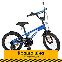 Велосипед детский двухколесный 16 дюймов (звоночек, сборка 75%) Profi Shark Y16212-1 Синий