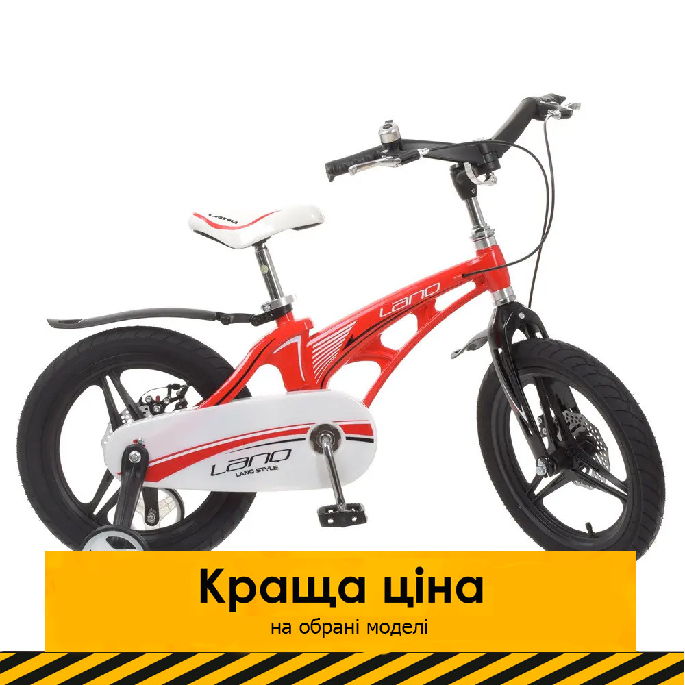 Велосипед дитячий 18 дюймів (магнієва рама, дискове гальмо) Lanq Infinity WLN1846G-3 Червоний