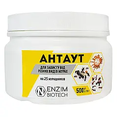 Біоінсектицид Антаут, 500 г — засіб від мурах, Enzim agro, дата фасовки 03.21 ,УЦІНКА