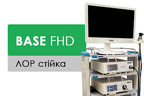 Комплект обладнання "BASE FHD" для синускопії (ЛОР)