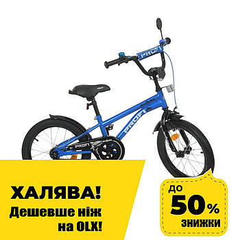 Велосипед дитячий двоколісний 16 дюймів (дзвіночок, складання 75%) Profi Shark Y16212-1 Синій
