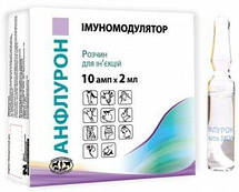 Анфлурон 2 МО ін'єкційний імуномодулятор, 1 ампула х 2 мл