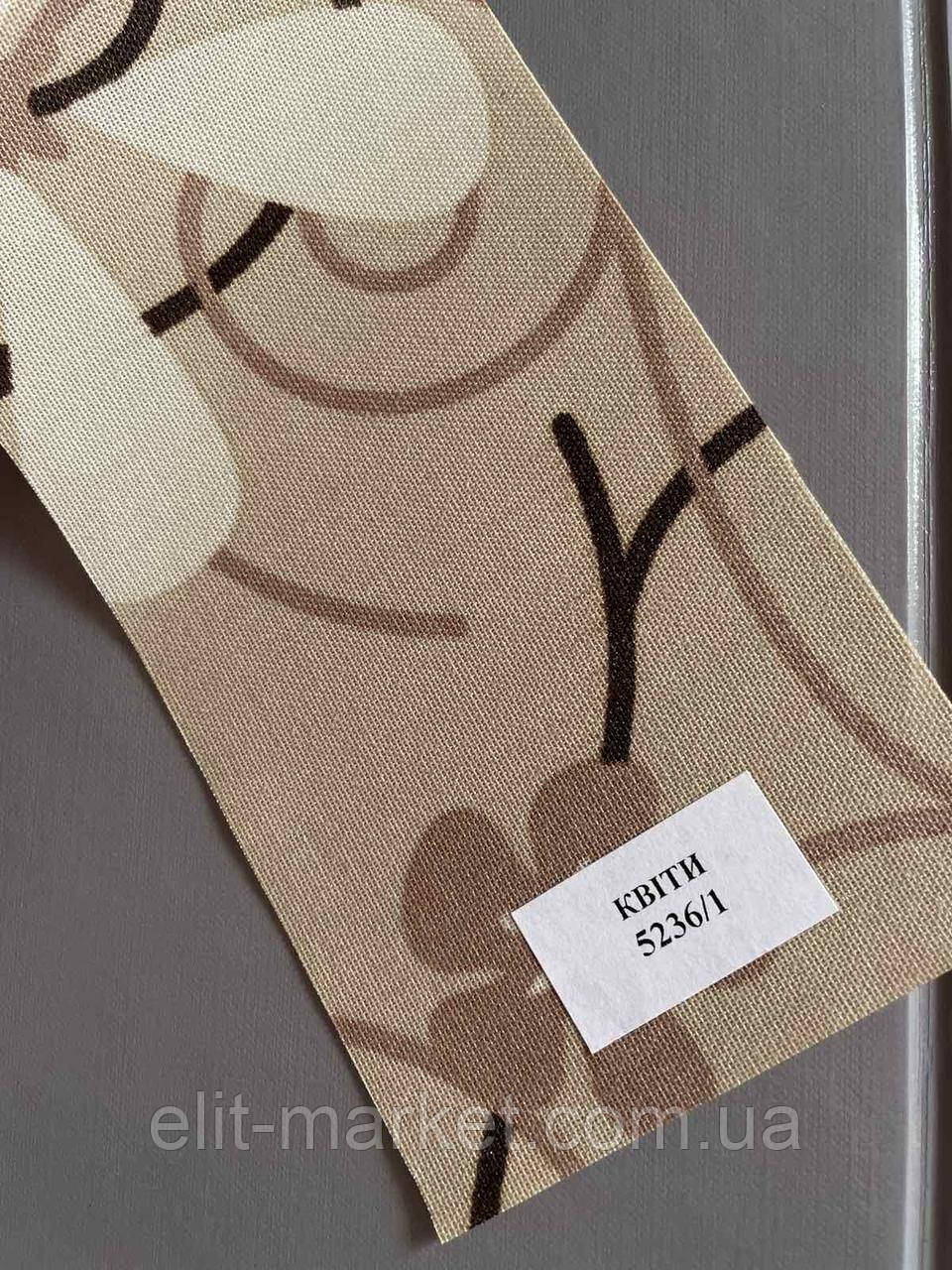 Матеріал для рулонних штор Квіти 5236/1, фото 1