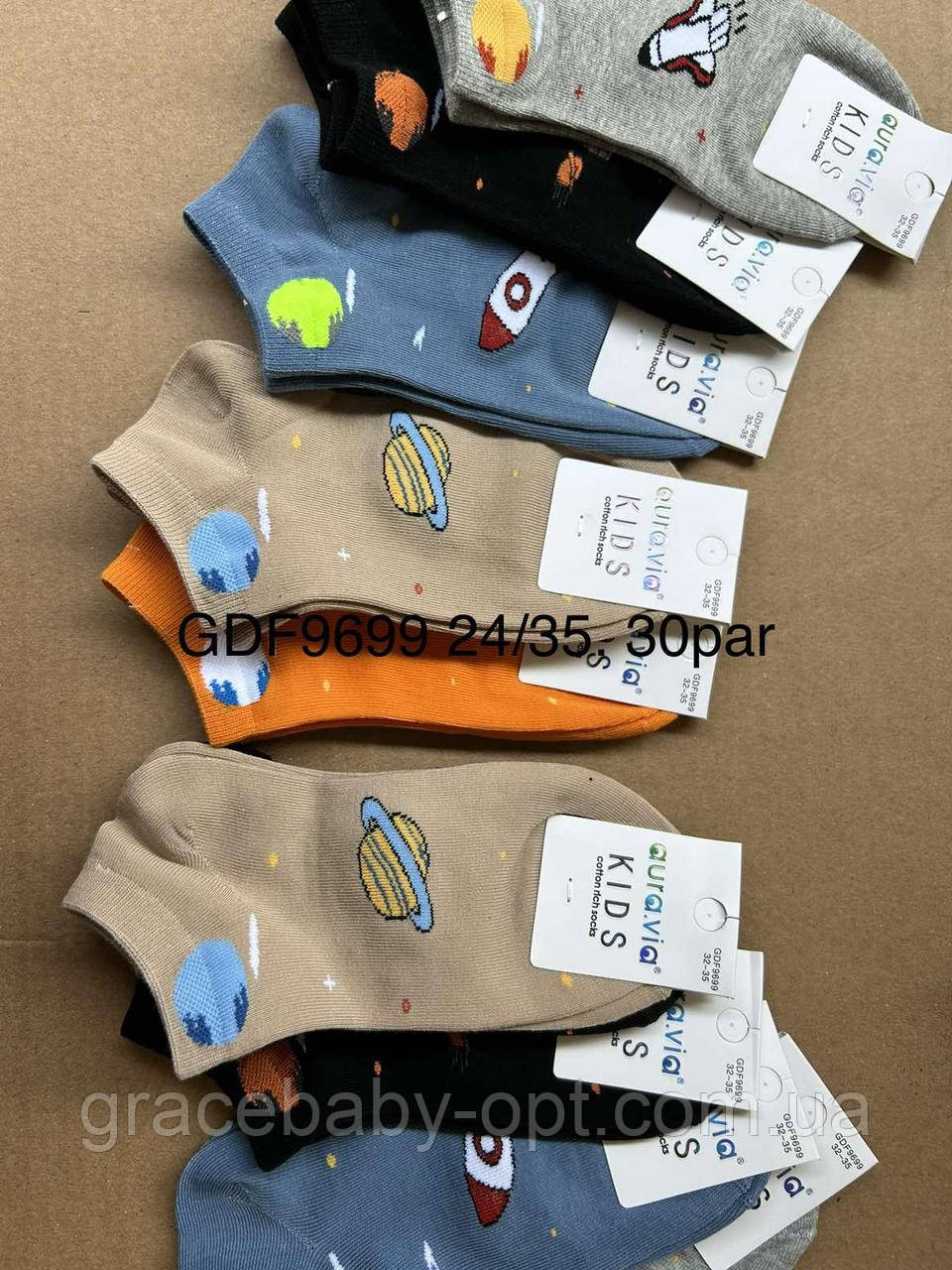 Шкарпетки дитячі оптом, Aura.Via, 24-35 рр., № GDF9699