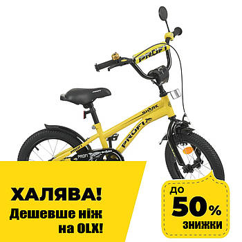 Велосипед двоколісний дитячий 14 дюймів (дзвіночок, 75% складання) Profi Shark Y14214-1 Жовтий