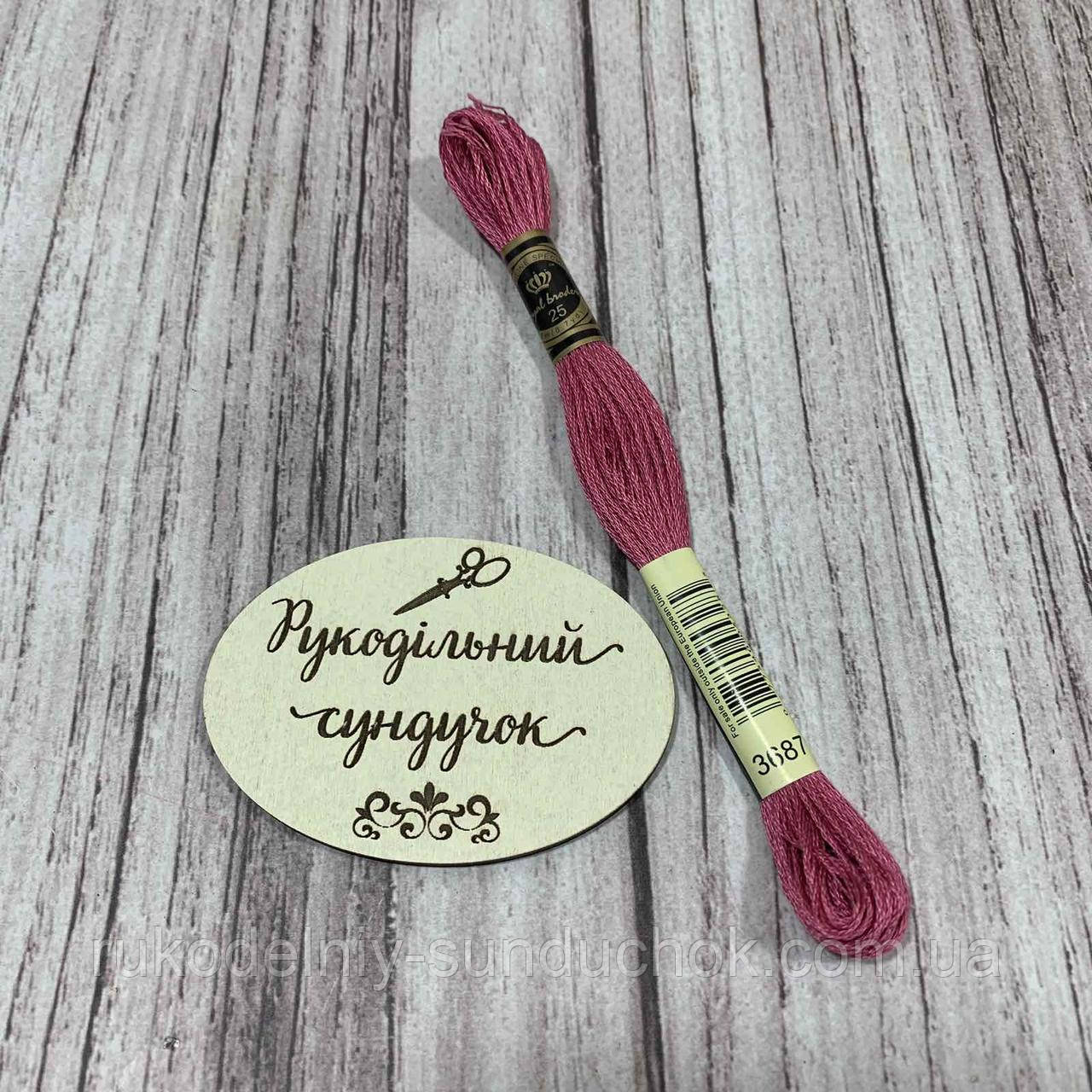Муліне Royal Broderie 3687