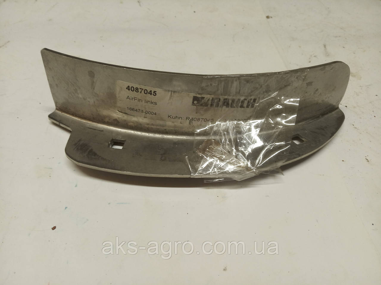 R4087045 Пластина розкидувача КУН Axis RAUCH