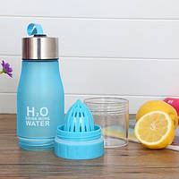 Бутылка для воды и напитков H2O Water Bottle с соковыжималкой 650 мл спортивная бутылка Синий (67667584)