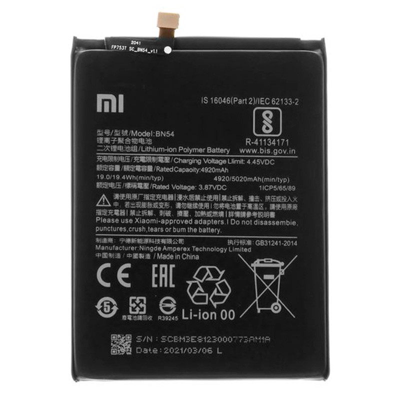 Акумулятор для Xiaomi Redmi 9 / Note 9/ Redmi 10X BN54