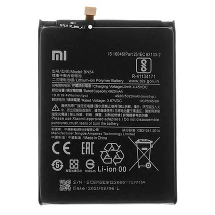 Акумулятор для Xiaomi Redmi 9 / Note 9/ Redmi 10X BN54, фото 1