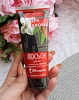 Лосьйон для ніг SPA-педикюр ТМ «Spa & Aroma» Bioton Cosmetics