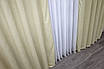 Комплект штор (2шт. 1,5х2,85м.) мікровелюр, колекція "SPARTA". Колір кремовий. Код 844ш 30-622, фото 7
