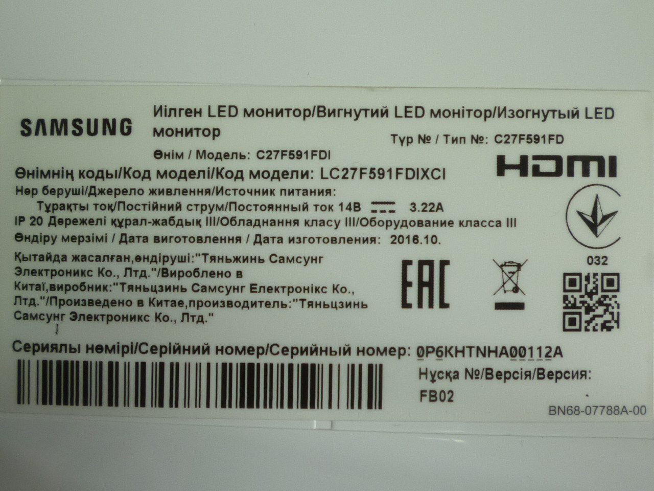 Плати від LED монітора Samsung LC27F591FDIXCI поблочно (розбитий екран)