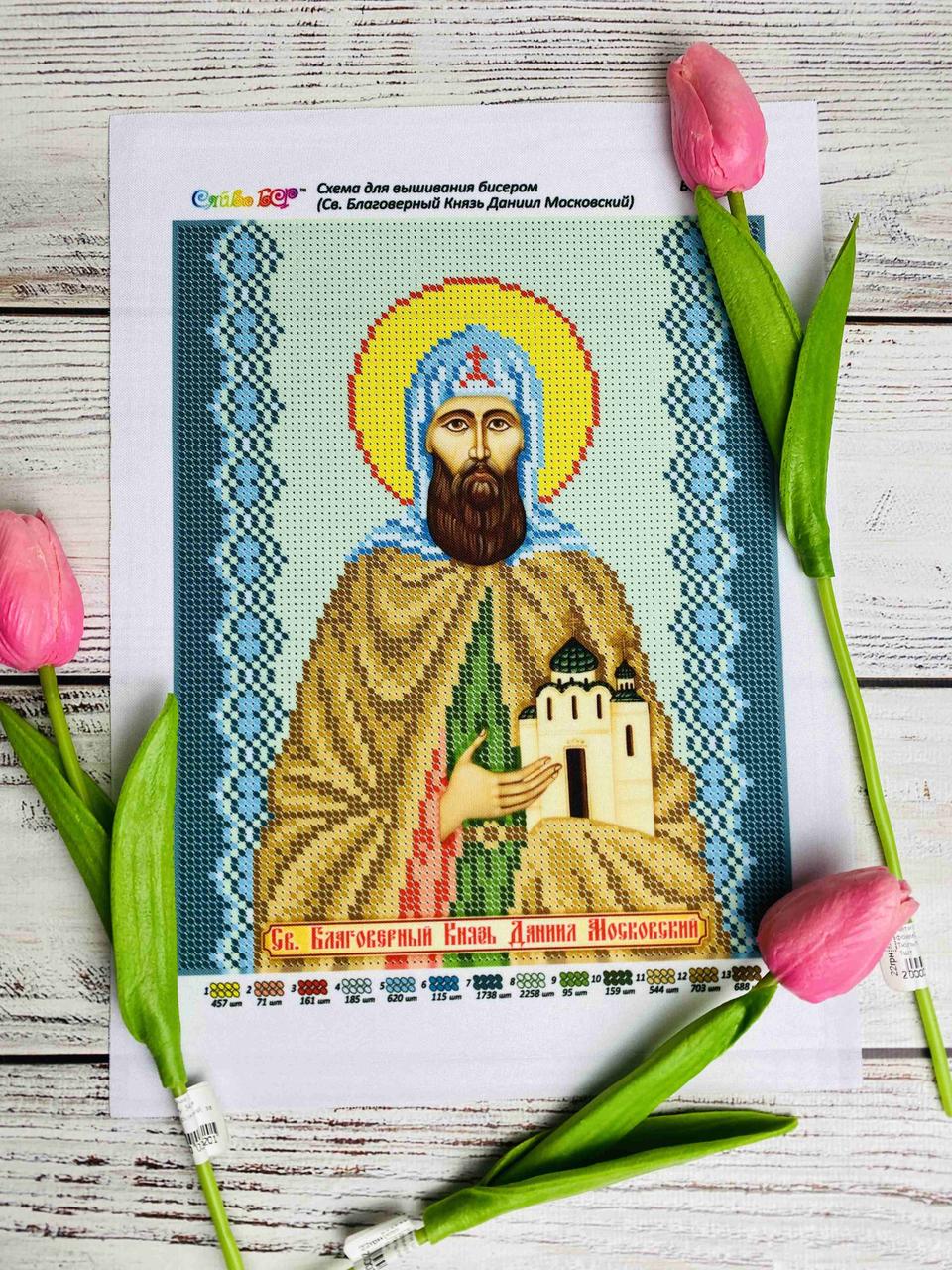 Схема для вишивання бісером Святий Стівен А4. Габардин