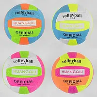 Мяч волейбольный, 4 цвета, мягкий PVC, 280 грамм, C40094
