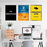 Дерев'яний Постер I'm Ukrainian, фото 8