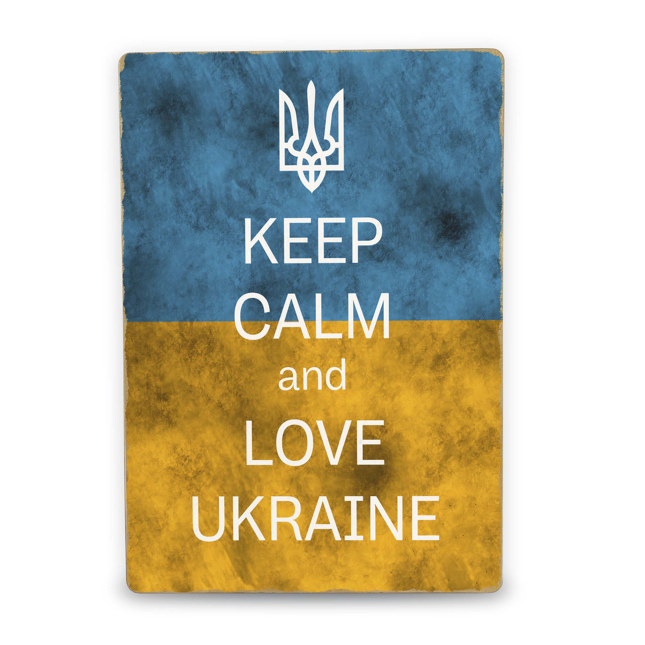 Дерев'яний постер Keep calm and love Ukraine