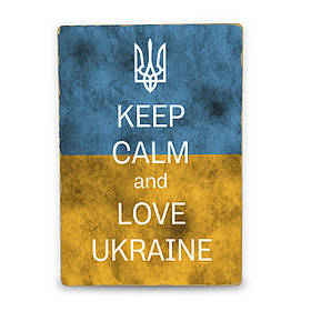 Дерев'яний постер Keep calm and love Ukraine