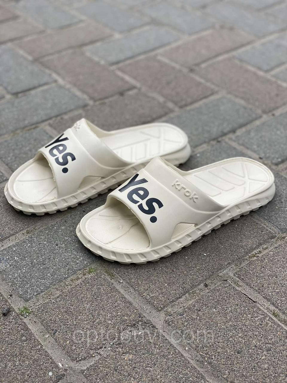 Жіночі шльопанці ПВХ Крок оптом