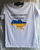 Футболки чоловічі, вибір кольорів (S-XXL) Україна оптом купити від складу 7 км Одеса