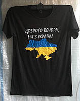 Футболки чоловічі, вибір кольорів (S-XXL) Україна оптом купити від складу 7 км Одеса