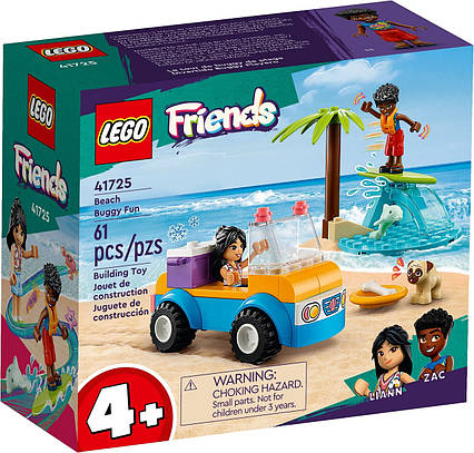 Lego Friends Розваги на пляжному кабріолеті 41725