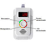 Комбінований датчик 2в1 природного газу (метан, пропан) + чадного газу СО з сиреною та дисплеєм ACJ-908, фото 5