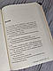 Набір книг "Лейла","9 листопада" Коллін Гувер, фото 6