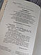 Набір книг "Лейла","9 листопада" Коллін Гувер, фото 5