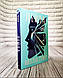 Набір книг "Лейла","9 листопада" Коллін Гувер, фото 7