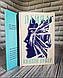 Набір книг "Лейла","9 листопада" Коллін Гувер, фото 8