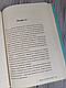 Набір книг "Лейла","9 листопада" Коллін Гувер, фото 9