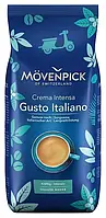 Кофе Movenpick Caffe Crema Gusto Italiano в зернах 1000 г