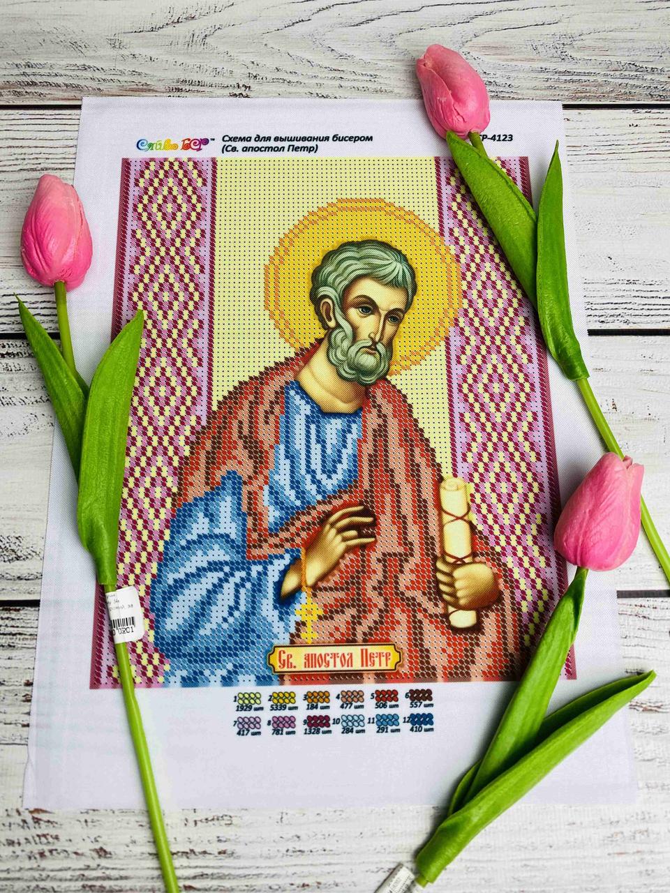 Схема для вишивання бісером Святого Петра А4. Габардин, фото 1