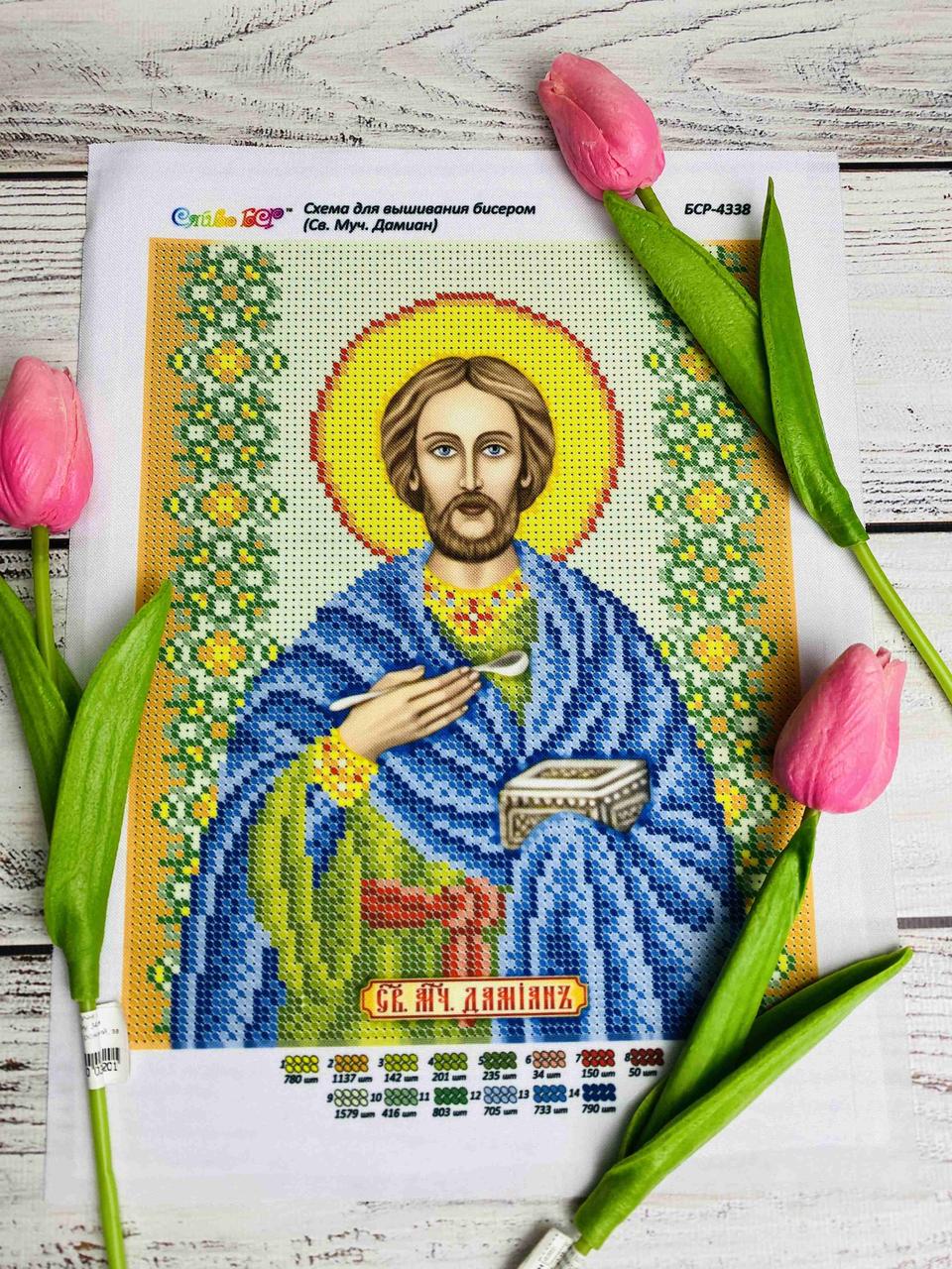 Схема для вишивання бісером Святого Даміна А4. Габардин
