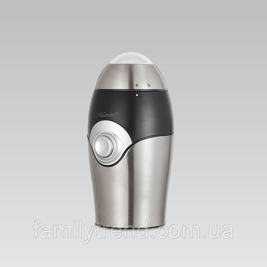 Кавомолка електрична Maestro MR-451 Електрокофемолка для дому 150 Вт