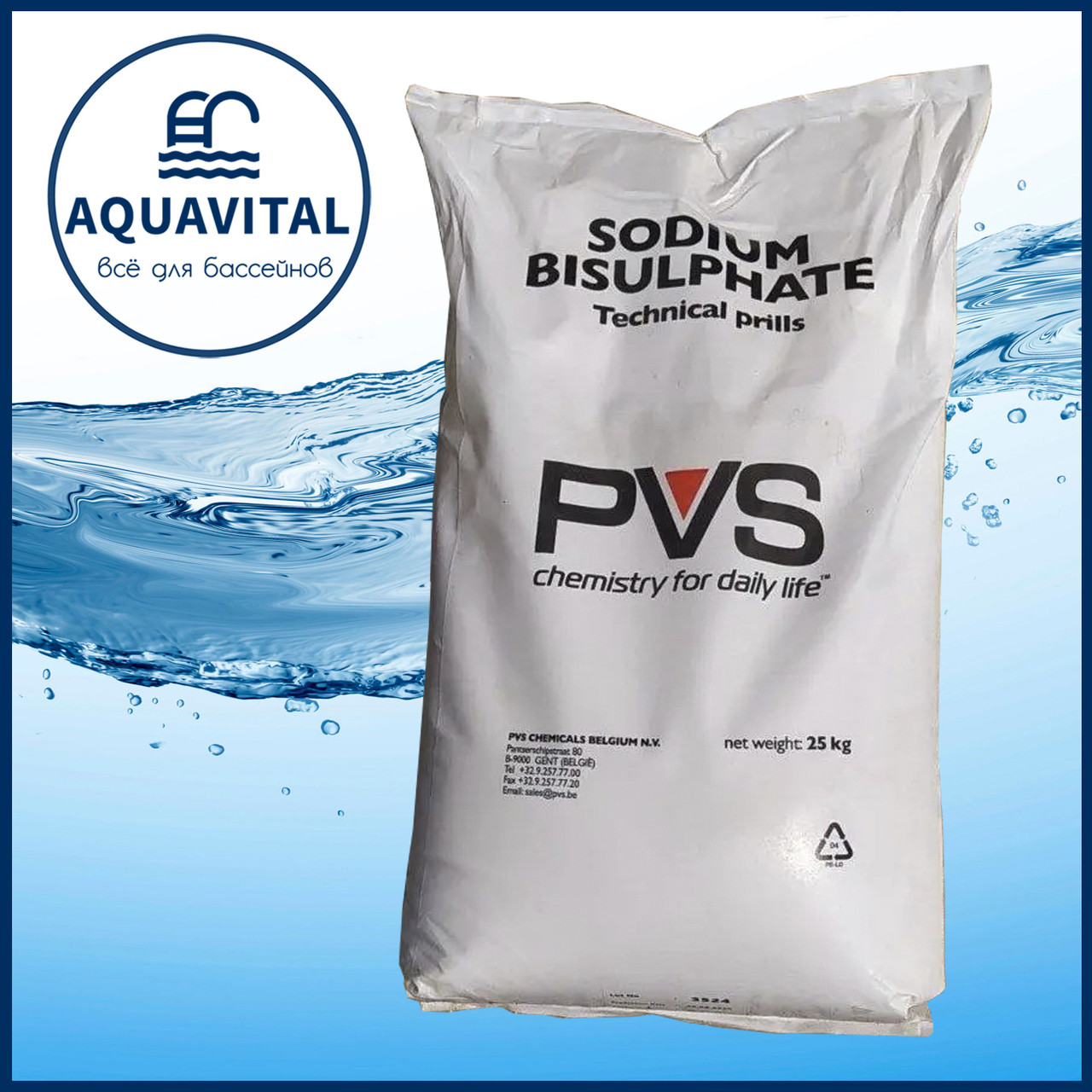 Chemoform PVS | pH мінус у гранулах (мішок 25 кг)