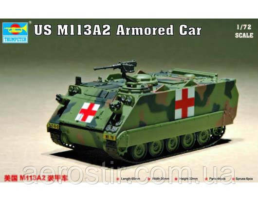 US M113A2 Armored Car 1/72 Trumpeter 07239, фото 1