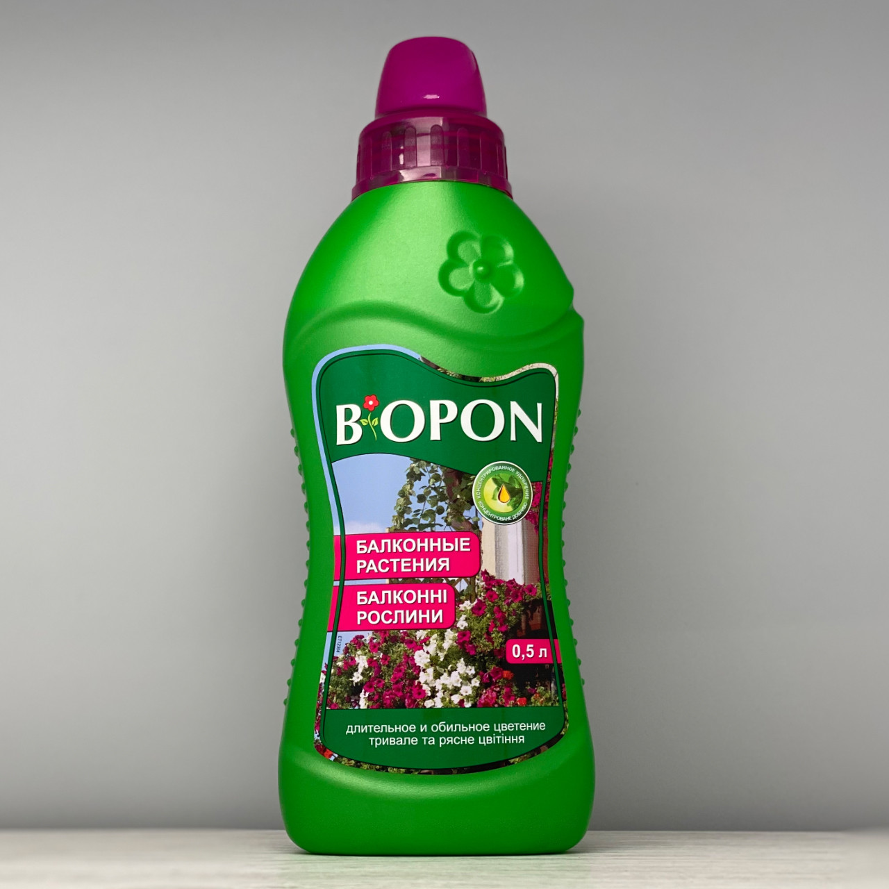 Добриво Biopon для балконних рослин рідке 500 мл, фото 1